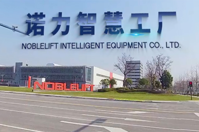 诺力工厂VR宣传视频