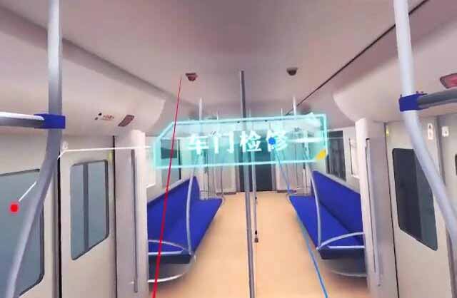 VR虚拟现实模拟地铁维修