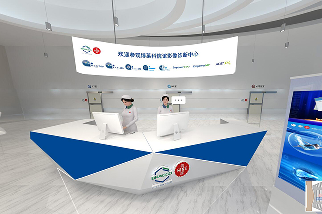 博莱科信谊影像诊断中心3D线上展厅